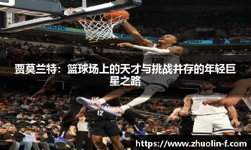 金年会jinnianhui首页